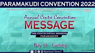 TPM Paramakudi Live 2022 | Pas Gersson | Day-4 Evening | The Pentecostal Mission | Spiritual News7