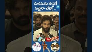 #alluarjun #silparavichandrareddy #cmysjagan #pitapuram #pushpa2 #k1telugu