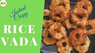 Crispy Rice Flour Vada || Instant Rice Flour Vada ||Nisha's Orange Kitchen