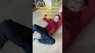 юхууу