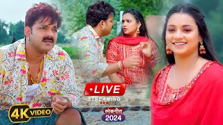 #VIDEO | #नीलकमल सिंह | #Shilpi Raj #नॉनस्टॉप गाना । #Neelkamal Singh | Top Bhojpuri Hit Song 2024