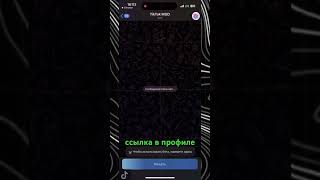 КАК СКАЧАТЬ НОВЫЙ ЛУЧШИЙ ТИКТОК МОД НА АЙФОН БЕЗ СКАРЛЕТА И ВЫЛЕТОВ #обзор #мод #айфон #тикток