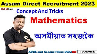 ADRE 2.0 Exam ||Maths-Important Questions ||Grade III and IV Maths Questions Answers ||