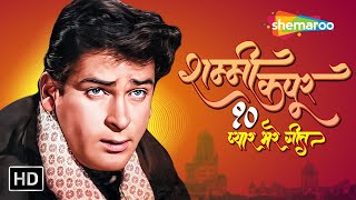 Best of Shammi Kapoor | Baar Baar Dekho Hazaar | Ehsaan Tera Hoga | Chahe Koi Mujhe | Video Jukebox