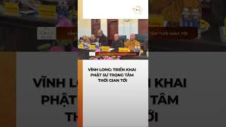 Vĩnh Long: Triển khai Phật sự trọng tâm thời gian tới #bchannel