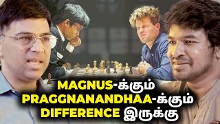 Magnus-க்கும் Praggnanandhaa-க்கும் Difference இருக்கு! | MG x Podcast | Madan Gowri