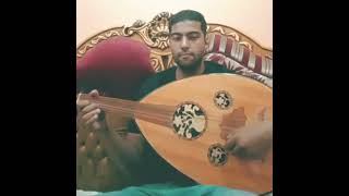 تقسيم علي أله العود حسام منصور #shorts