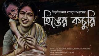 Hinger Kochuri || Bibhutibhushan Bandyopadhyay || Audio Story || Story Board || Rusteze Production