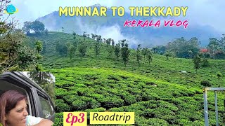 Munnar to Thekkady road trip|Budget stay in Thekkady |A scenic drive through forest|Kerala Vlog|EP3