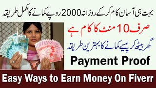 Earn Money Online on Fiverr | Daily Earn 20$ to 100$ |  Earning Proof - Complete Earning Information