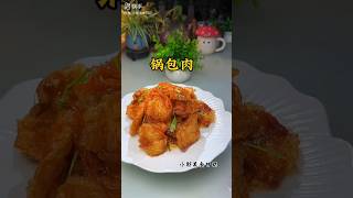 HOMEMADE CRISPY  BONELESS MEAT TUTORIAL 😋🔥 | #shorts #ytshorts #chalenge #mukbang