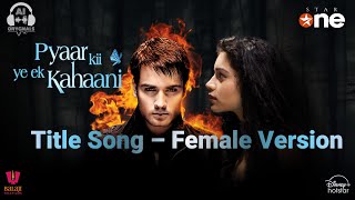 Pyaar Ki Ye Ek Kahaani | Title Song | Female Version | Vivian DSena | Sukirti Kandpal | AbhIya