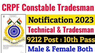 CRPF Constable Tradesman Recruitment 2023 | CRPF Constable Tradesman Vacancy Notification 2023