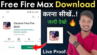 Free Fire Max Pre Registration Kaise Karen | FREE FIRE MAX DOWNLOAD KAISE KAREN | FREE FIRE MAX