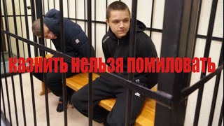 Неожиданный поворот в деле двух братьев из Беларуси