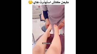  ايناس الخالدي استهترت زياده عن الزوم🔞👀