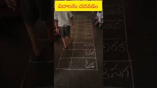 Telugu padaalanue easy ga game dwaraa chadavadam @ #easylearning #kidslearning