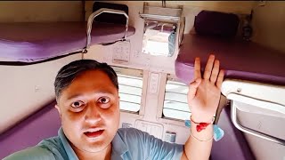 Mahamana Journey in Sleeper Class *Interior jrur dekho*