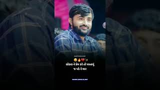 devayat khavad love status - devayat khavad |