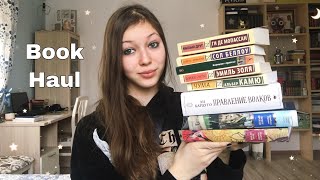 КНИЖНЫЕ ПОКУПКИ📚//Подарки на день рождения