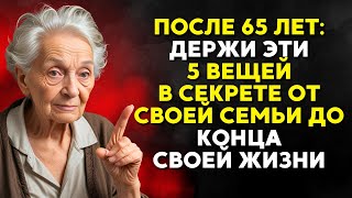 Жаль, что я сказал такие вещи": 5 вещей, которые следует держать в секрете от своей семьи