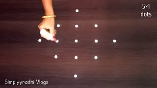 "శ్రావణ మాసం" Simple & Easy rangoli designs for beginners, muggulu designs.