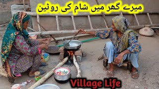 Evening routine in my village| Making Traditional Food| Sham Ki Routine