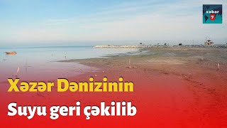 Xəzər Dənizində Suyun Səviyyəsinin Azalması İlə Bağlı Görüntülər Yayıldı  #shorts