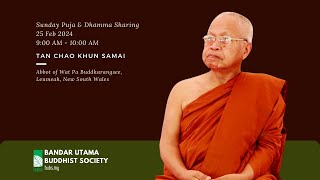 Sunday dhamma Talk by Tan Chao Khun Samai on 25 Feb 2024