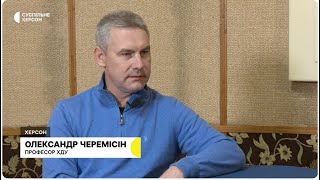 Олександр Черемісін про створення літопису спротиву херсонців в окупації