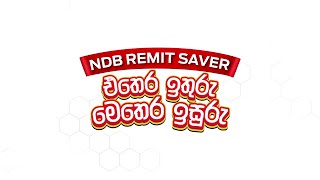 NDB Remit Saver - එතෙර ඉතුරු මෙතෙර ඉසුරු 💸