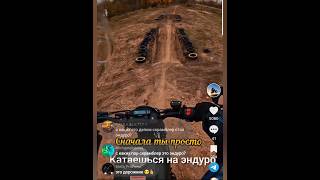 Мой любимый комментарий🤦‍♂️ #дваколеса #scrambler #geon #enduro #yamaha #cross #bike #biker #tenere