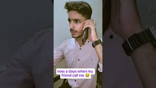 Now a days friend 😂|kis kis ke dost aisa krteh??|#comedymovies #funny #dailyvedios #shorts