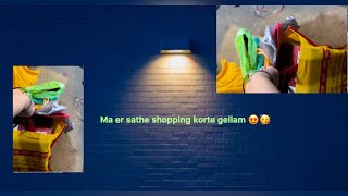 MA ER SATHE SHOPPING KORTE GELLAM 🤩🥳|| GIYA KI KI KINLAM 😍🥳🤩|| @SMILEY_PUJA