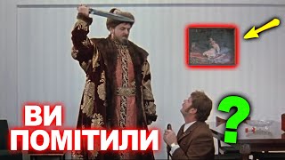 ГАНЕБНА КЛАСИКА? Як фільм "ИВАН ВАСИЛЬЕВИЧ" відбілив ГРОЗНОГО?