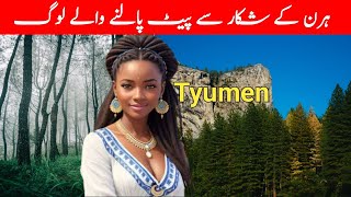 Travel To Tyumen | Full History Documentary And Facts About Tyumen In Urdu & Hindi | 96 Facts Tv