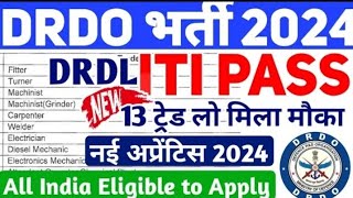 आ गई DRDO DRDL भर्ती 2024, DRDO ITI Apprentice Recruitment 2024,DRDO DRDL Apprentice form kaise bhre