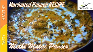 Methi Malai Paneer - Easy & Simple #PaneerRecipe पनीर की सब्ज़ी #paneersubzi #SimplePaneerkisubzi