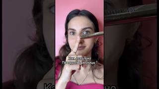 #beautyhacks Как идеально прокрасить ресницы? Как тушью сделать длинные ресницы как наращенные?✨👁️