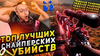 Это САМЫЕ Красивые ВЫСТРЕЛЫ в CALL OF DUTY WARZONE / ВАРЗОН!