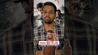 NETFLIX ഇത് ഒന്ന് കാണണം 😭😭😭 | #shorts #viral #trending #malayalamcomedy | Abishek's Imaginations