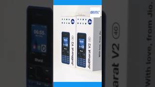 Visuals of JioBharat V2 4G Phone with an MRP of Rs 999 #jio #jiophone #phone #viralshort #shorts