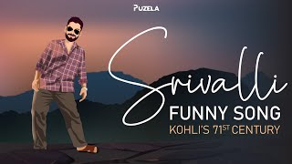 Srivalli Song Pushpa | Srivalli | Srivalli Song | Srivalli Song Pushpa Hind | Srivalli Song Pushpa