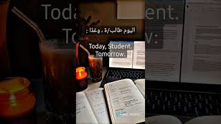 تَحفِيز دراسة للطلّاب ❤️📚 || لا تفقدوا الأمل في تحقيق أحلامكم 🩺🤍