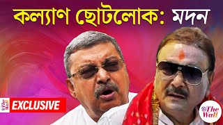 Madan Mitra on Kalyan Banerjee| ‘কল্যাণের সঙ্গে মুখ লাগাতে চাই না', কড়াপাকের আক্রমণ মদনের