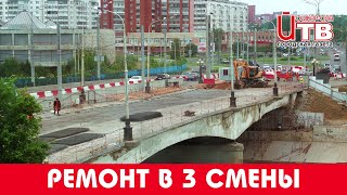 В Йошкар-Оле ремонт Центрального моста ведут в три смены