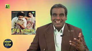 ULLAGA CINIMA   KAVIPPERARASU VAIRAMUTHU    உலக சினிமா   கவிப்பேரரசு வைரமுத்து