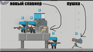 больше клонов! CLONE ARMIES серия 4