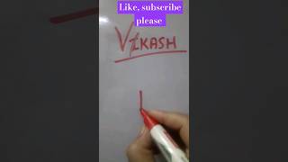 Vikash namelogo #art #logo #shorts #youtubeshorts #viralshort #name #shortsviral #shortfeed