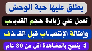 أسئلة متنوعة( دينية وثقافيه وجريئة )الجزء السبعون/نسائم المعرفة✓ #433